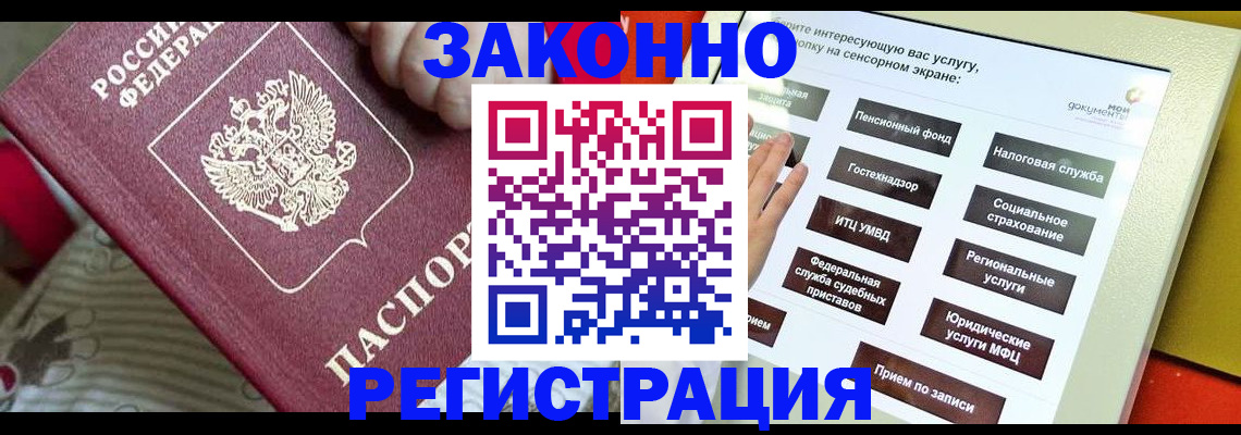 пропишу в квартире в Красном Куте